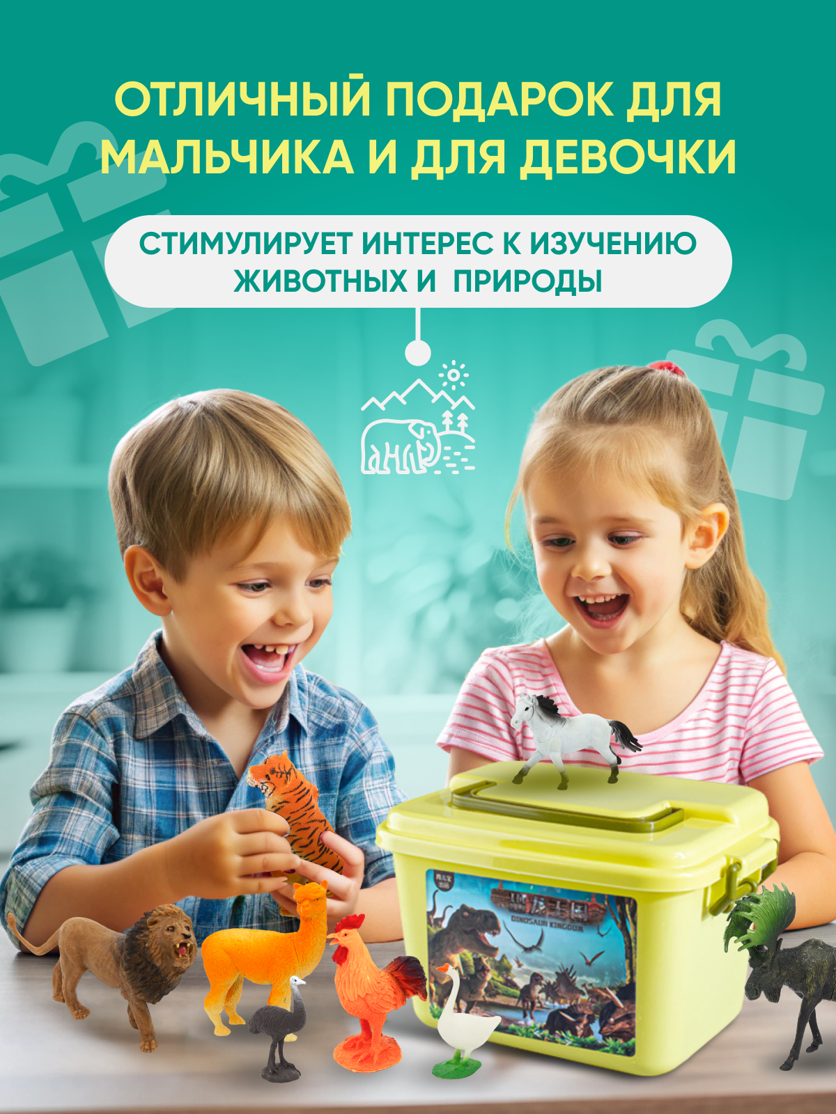 Игровой набор TrendToys Большой набор животных - фото 8