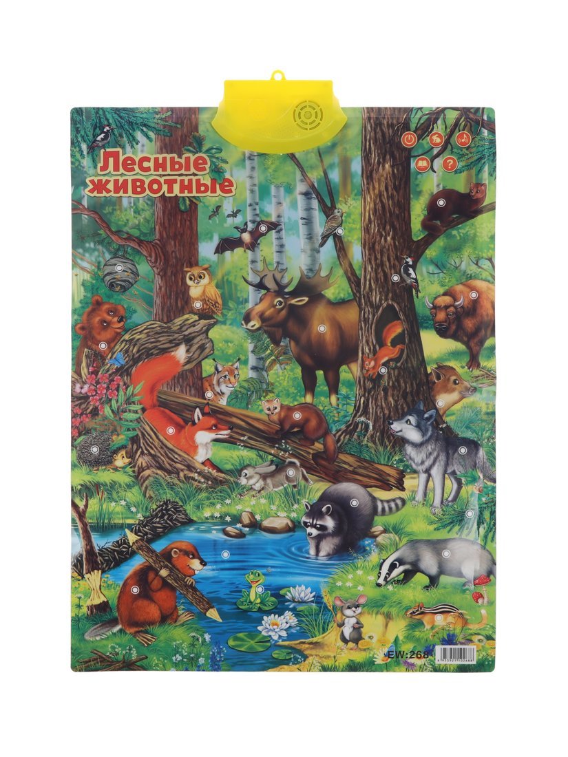 Игрушка Наша Игрушка - фото 1