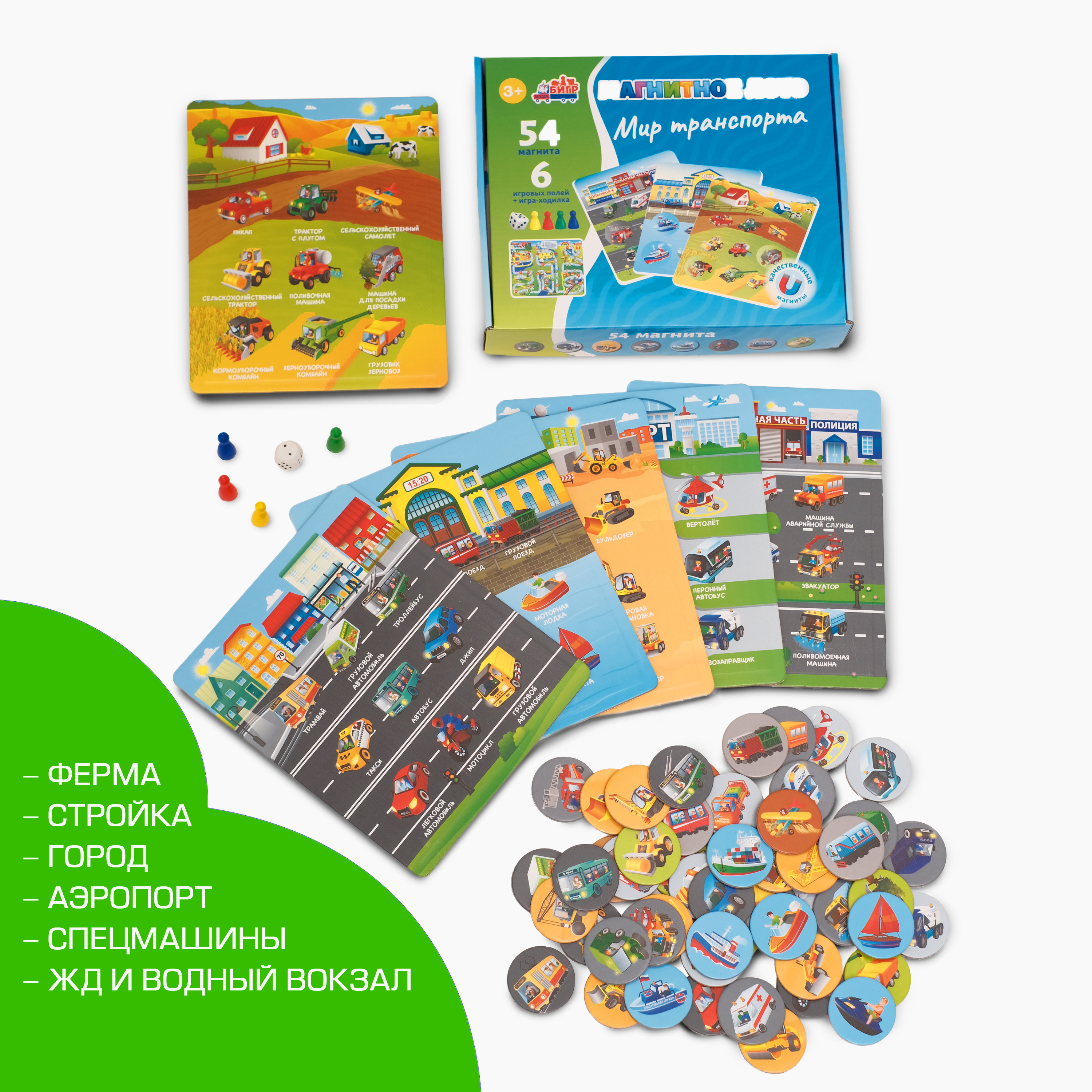 Настольная игра Бигр Лото - фото 7