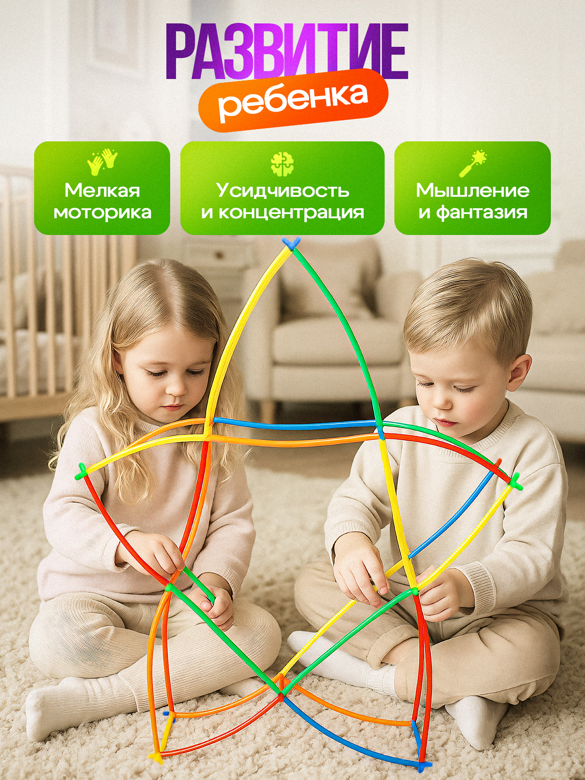 Конструктор SAYFUN toys 400 дет. - фото 5