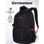 Рюкзак Germanium