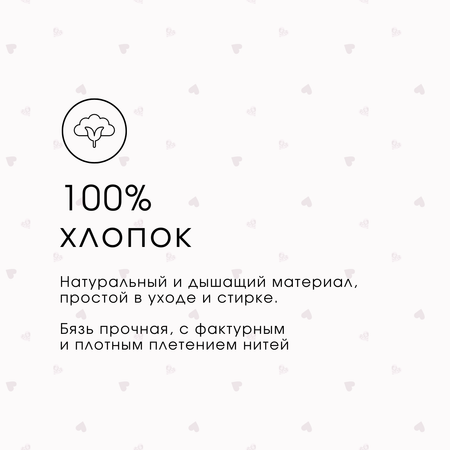 Детское постельное белье Ночь Нежна Айлин наволочка 40х60