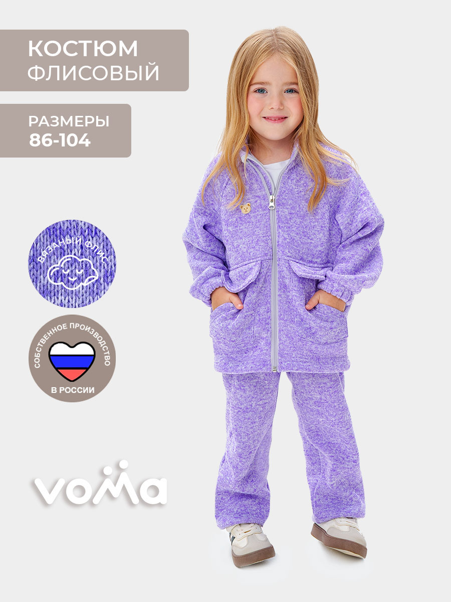 Костюм Voma 2sprКС-121сир - фото 2