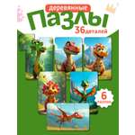 Пазл AXLER деревянный