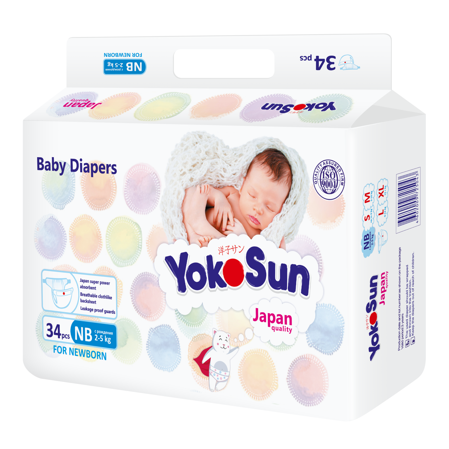 Подгузники YokoSun для новорожденных NB (2-5 кг) 34 шт. - фото 2