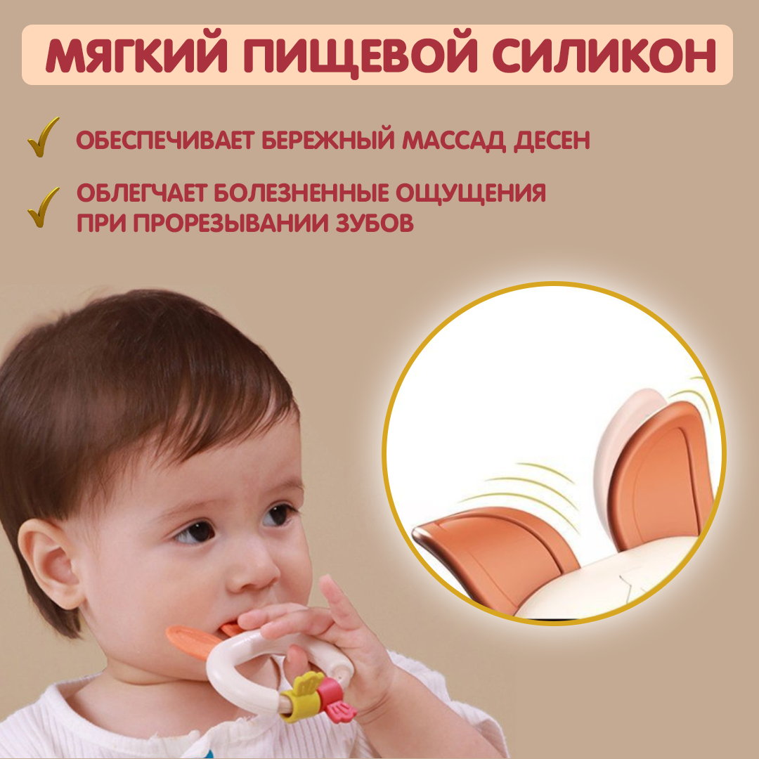 Игрушка LUCHINA toys погремушка - фото 8