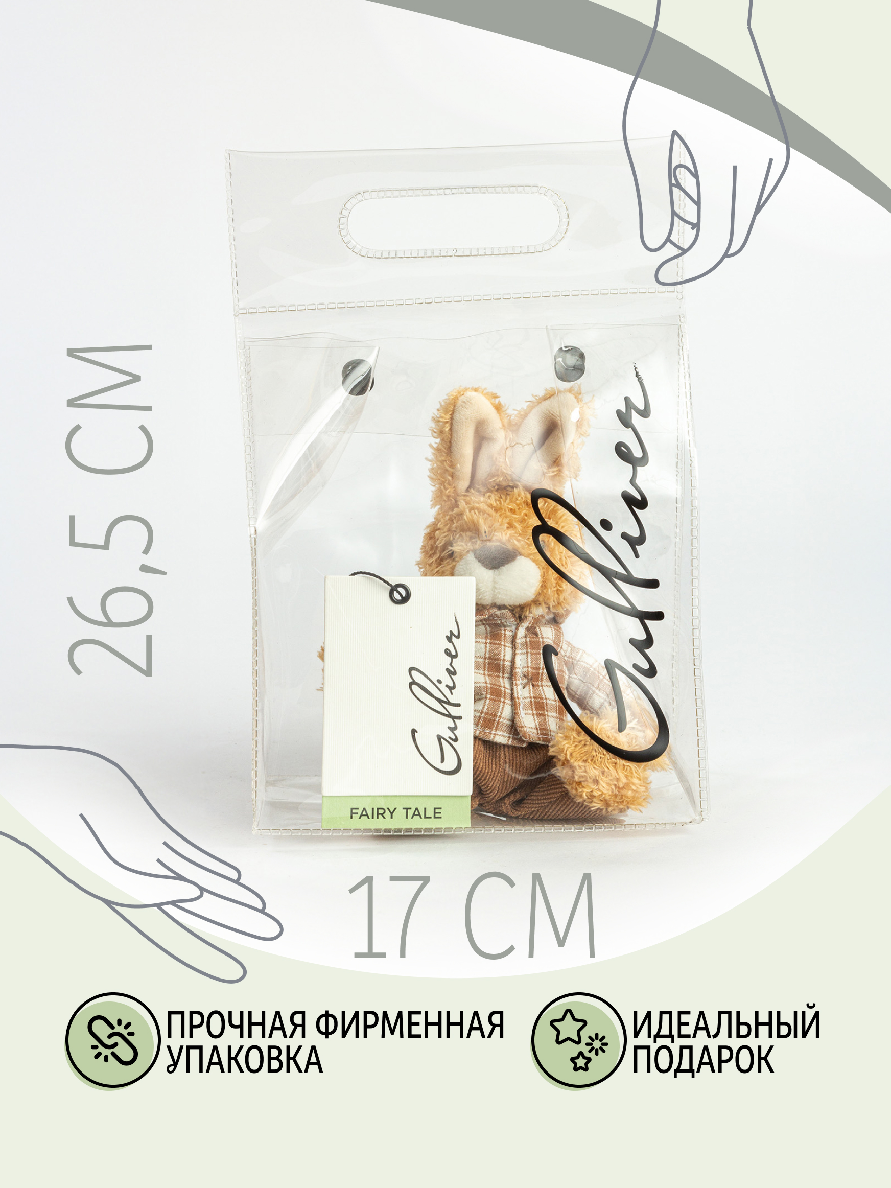 Мягкая игрушка GULLIVER toys Зайчик в клетчатой рубашке - фото 5