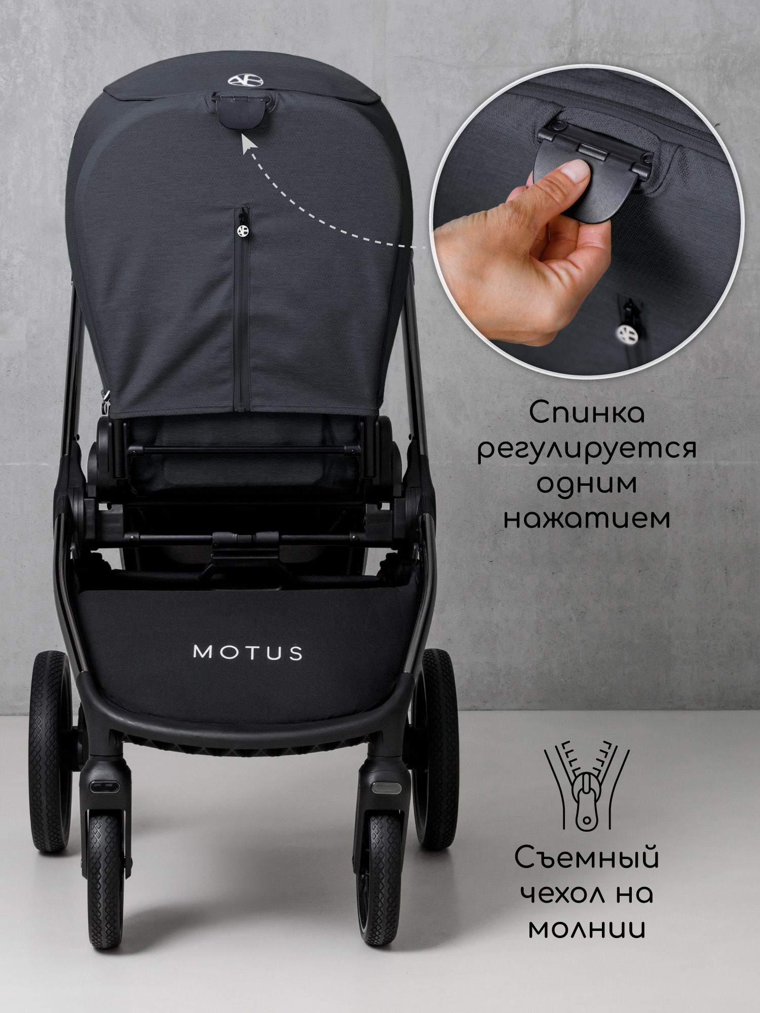 Коляска 2в1 Amarobaby Motus - фото 16