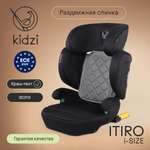 Автокресло Kidzi ITIRO i-SIZE Isofix 2/3 (15-36 кг) серый