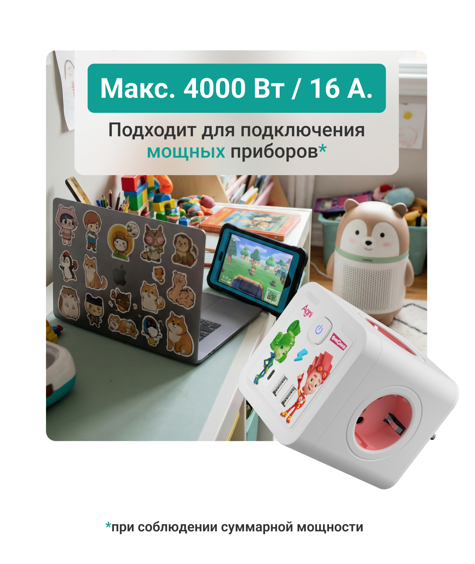 Разветвитель сетевой AGNI TP-WJ3U4E-C - фото 7