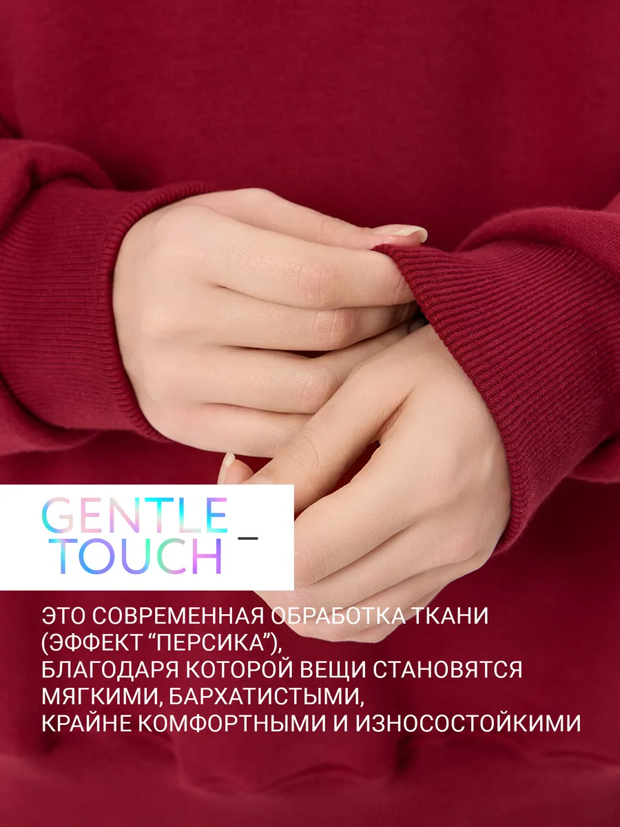 Свитшот Mark Formelle (Марк Формэль) 122887/1/бордо - фото 3