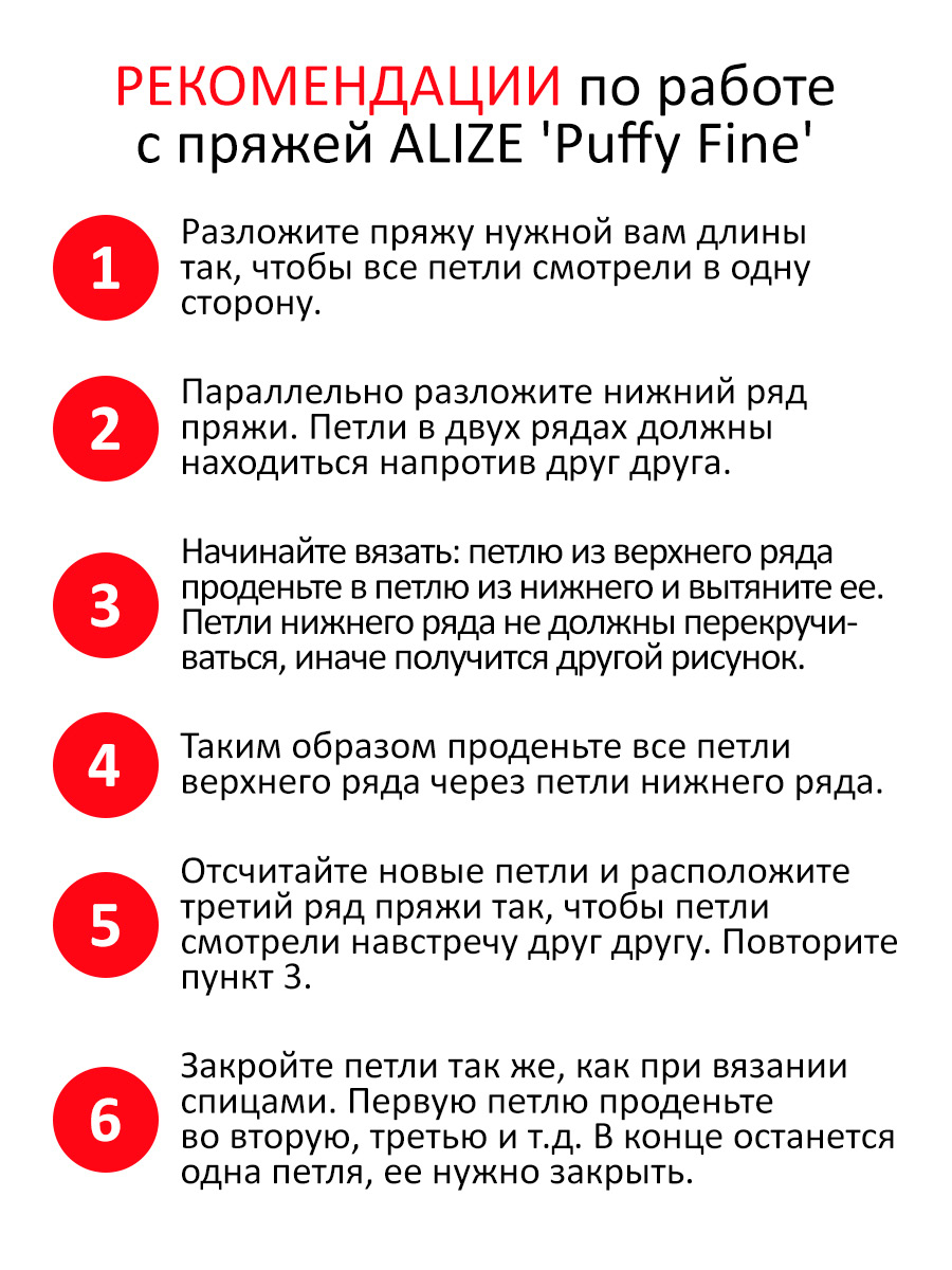 Пряжа для вязания Alize puffy fine 100 г 14.5 м микрополиэстер фантазийная мягкая 121 леденец 5 мотков - фото 4