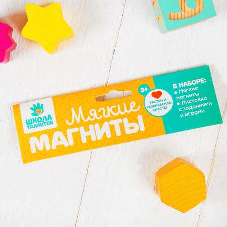 Настольная игра Школа Талантов