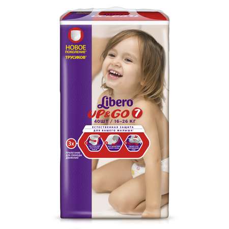 Трусики Libero Up and Go 7 (16-26 кг) 40 шт.