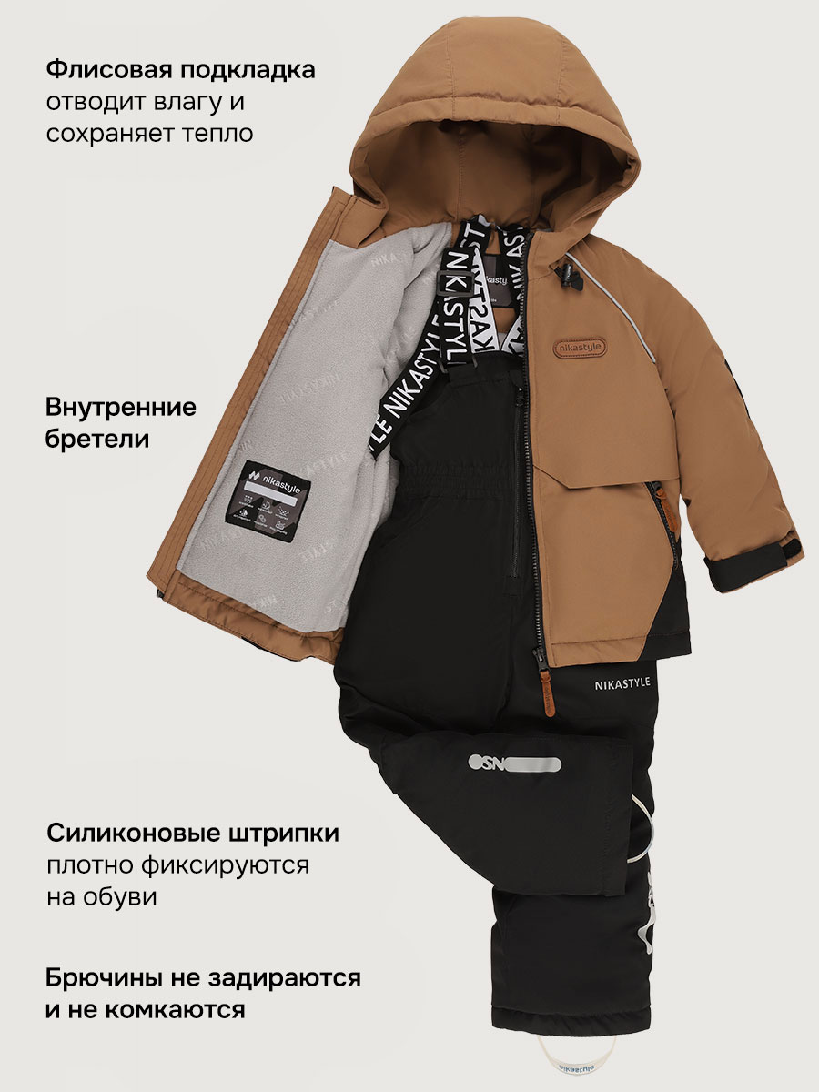 Костюм NIKASTYLE 7м1926 орех/черный - фото 7