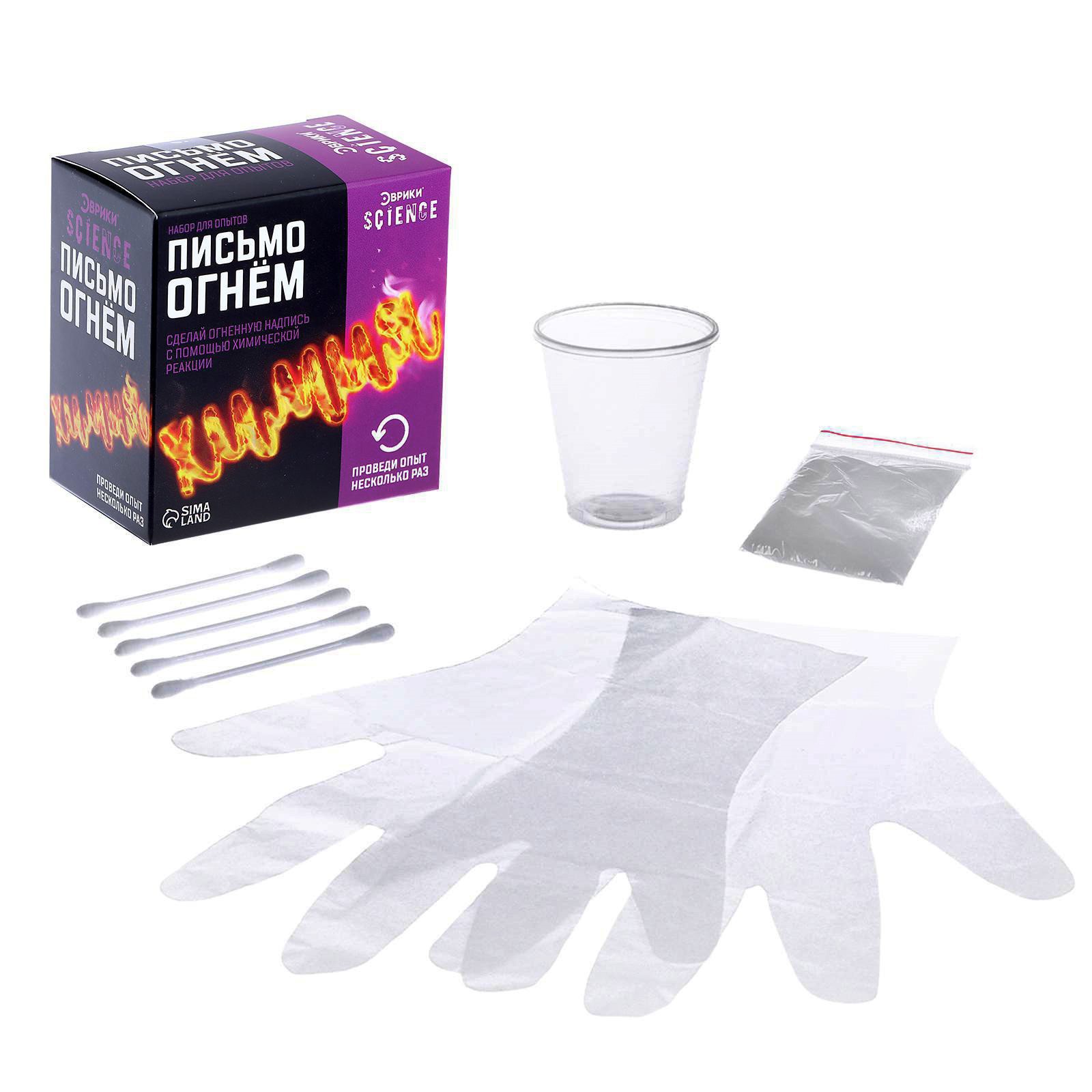 Набор для опытов Эврики - фото 6