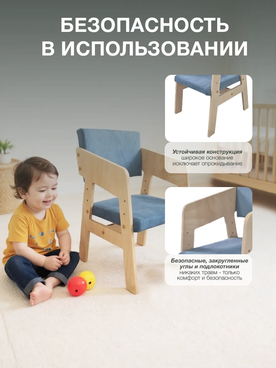 Стул Di toys - фото 6