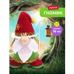 Набор для творчества Волшебная мастерская Гномик