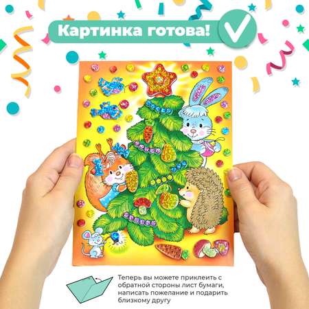 Набор для творчества Дрофа-Медиа аппликация