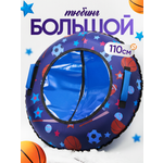 Тюбинг Saimaa 110 см