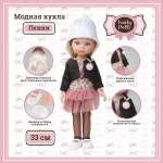 Кукла классическая Funky Toys
