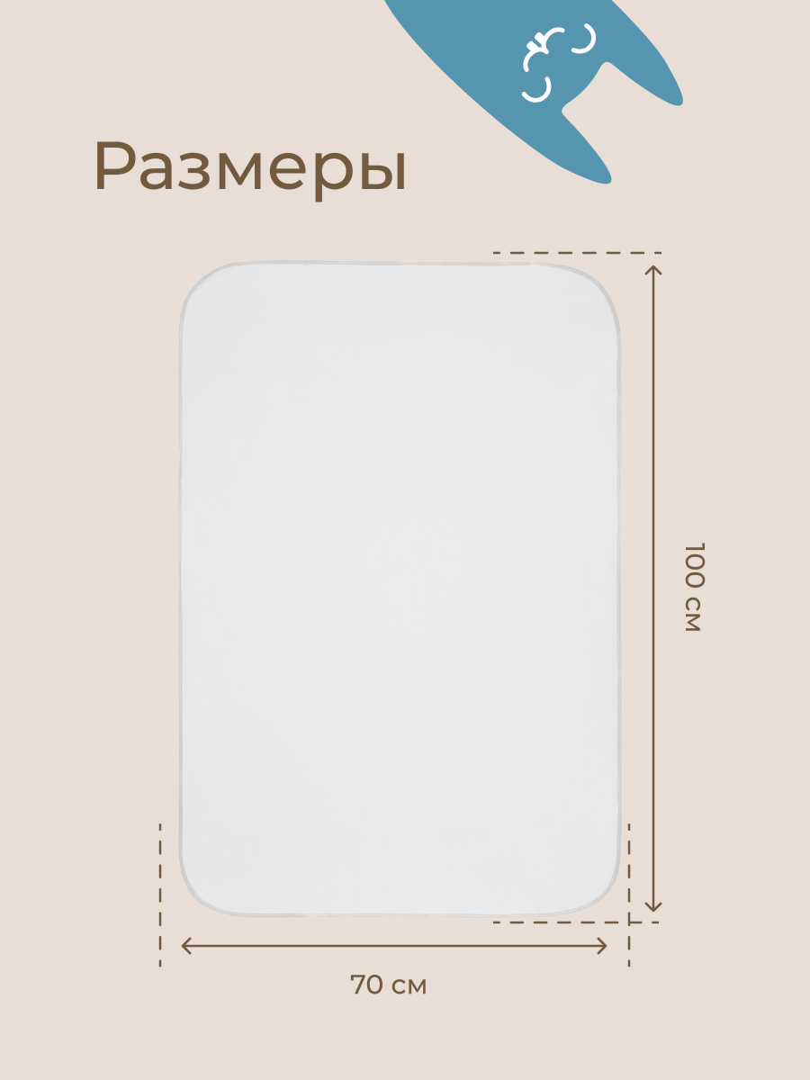 Клеёнка ROXY-KIDS белый - фото 11