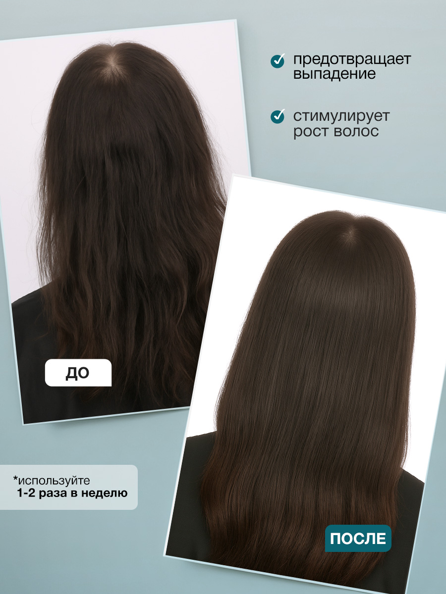 Пилинг Tashe Professional 300 мл - фото 4