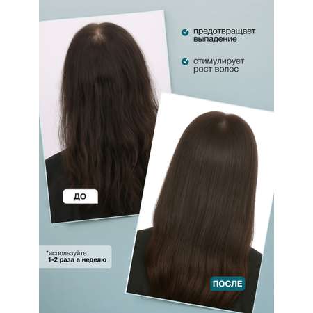 Пилинг Tashe Professional 300 мл