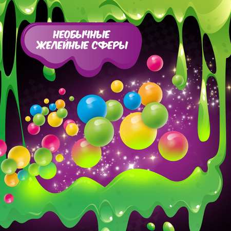 Наборы для создания Attivio Monster Mix Slime