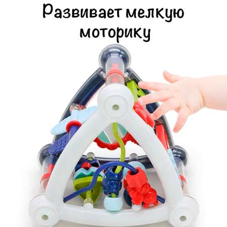 Игрушка MyMoon