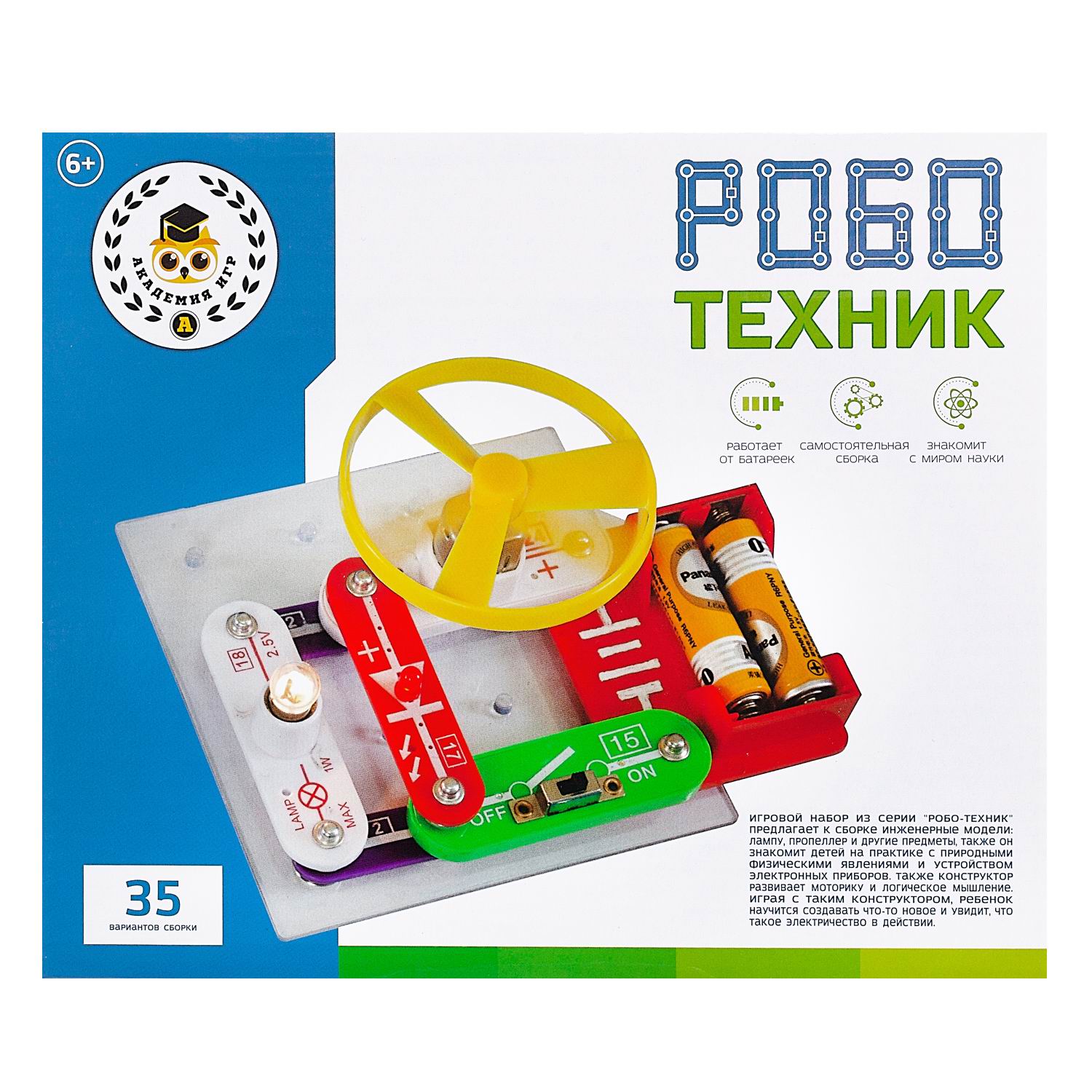 Конструктор Abtoys - фото 3