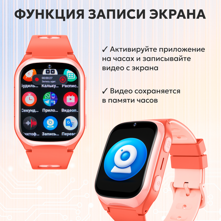 Детские смарт часы 4G + SIM-карта Aimoto Dream черный Изогнутый IPS экран 1.69 Видеозвонок Маруся Телеграм Ватсап GPS SOS