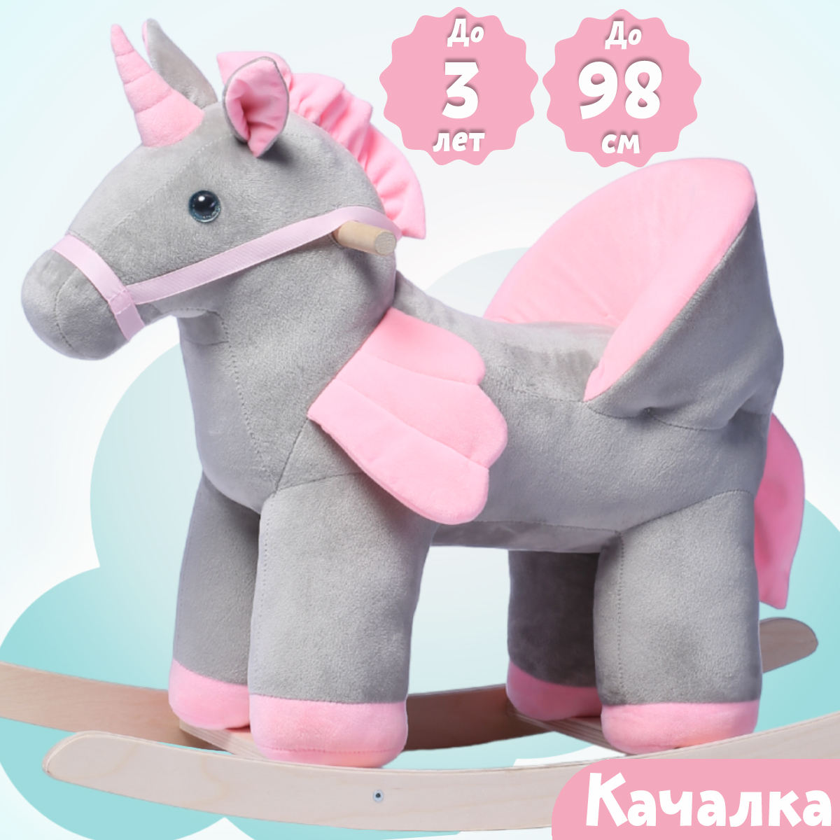 Качалка Нижегородская игрушка - фото 4