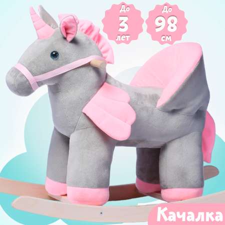 Качалка Нижегородская игрушка единорог