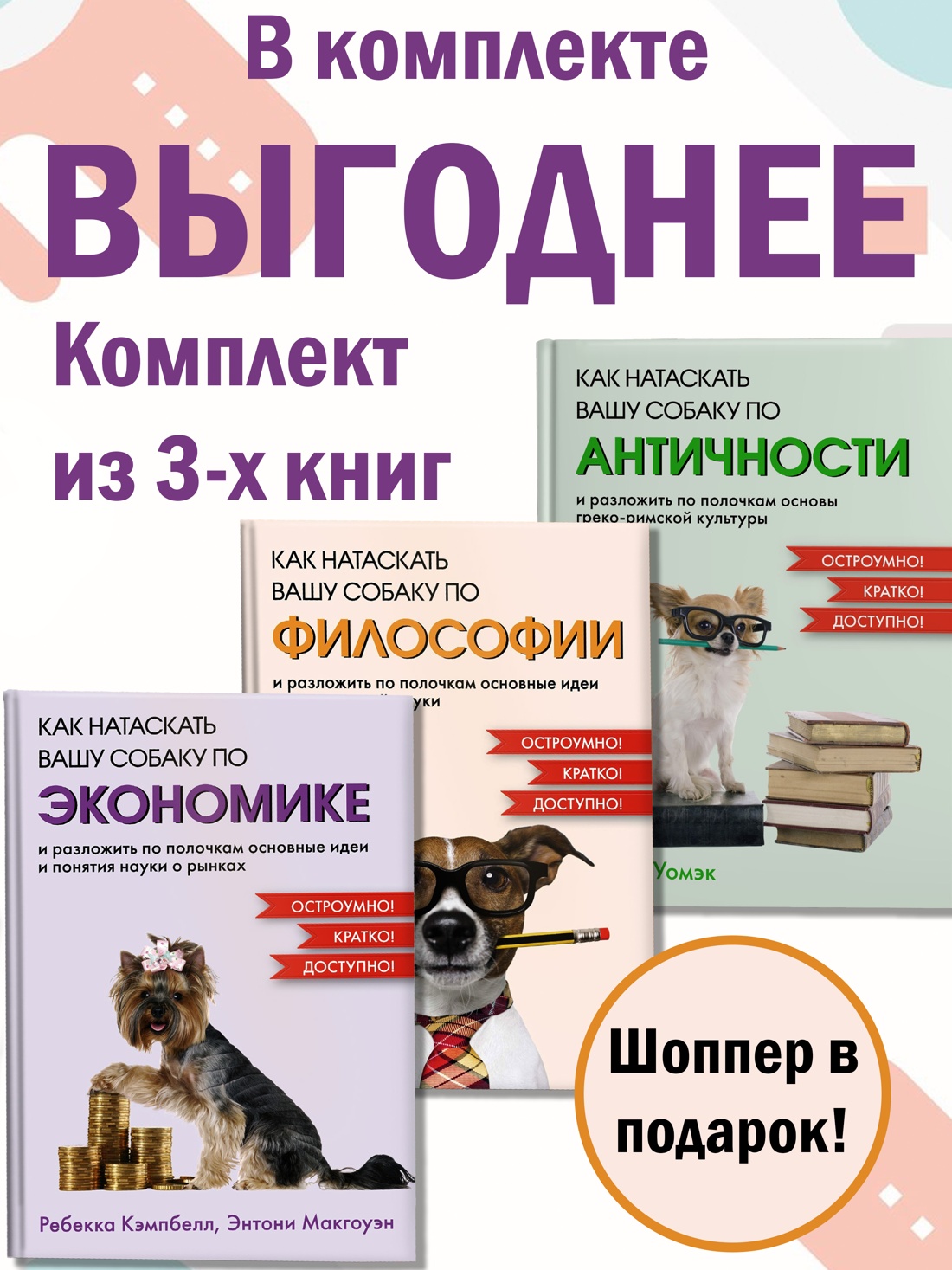 Книга КОЛИБРИ К. Р., М. Э., У. Ф. Мал. книги б. з. Сбор. км. из 3-х книг с ш. в т.у. - фото 2