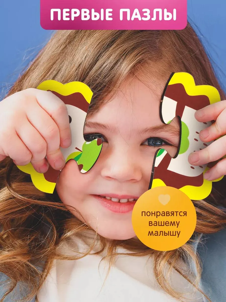 Пазл Alatoys деревянный в ассортименте - фото 6