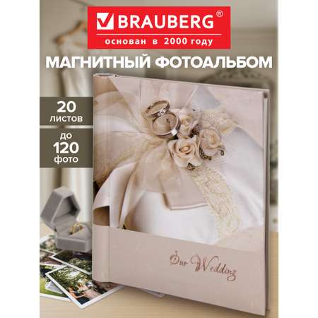 Фотоальбом Brauberg семейный свадебный детский 20 магнитных листов