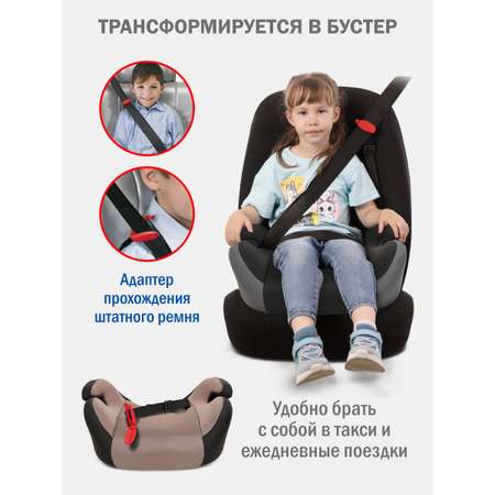 Автокресло SIGER Кросс 2/3 (15-36 кг) коричневый