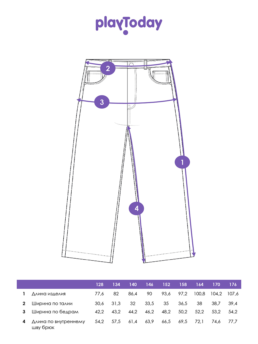 Джинсы PlayToday 32511438 - фото 5