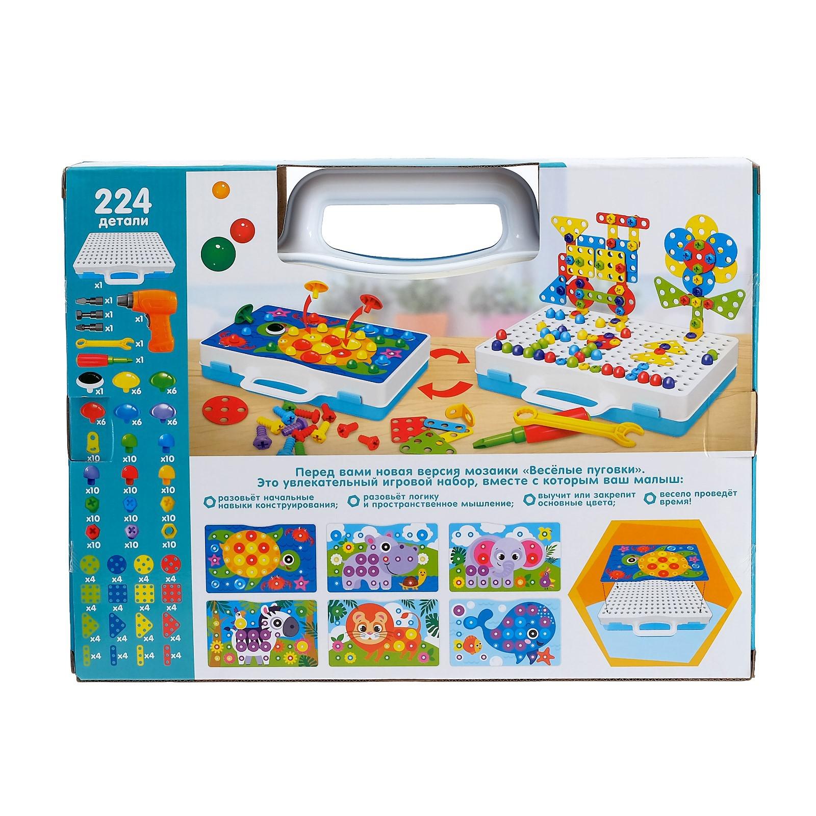 Настольная игра IQ-ZABIAKA Мозаика - фото 8