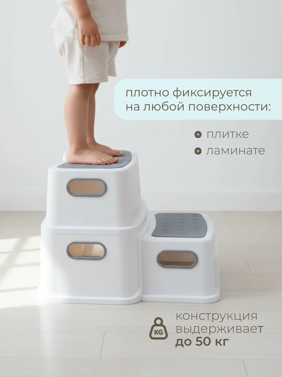 Подставка для ног Mikisskids серый - фото 3