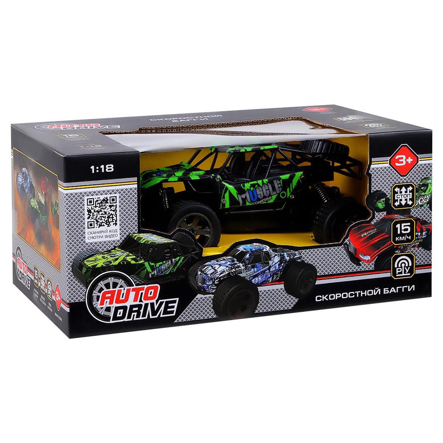 Внедорожник РУ AUTODRIVE 1:18 - фото 12