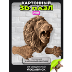 Изображение товара Пазл QBRIX Картонный охотник Лев 3D