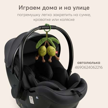 Игрушка Happy Baby погремушка