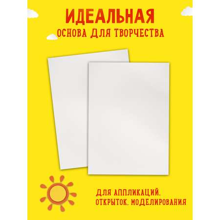 Цветной картон Каляка-Маляка 16 лист.