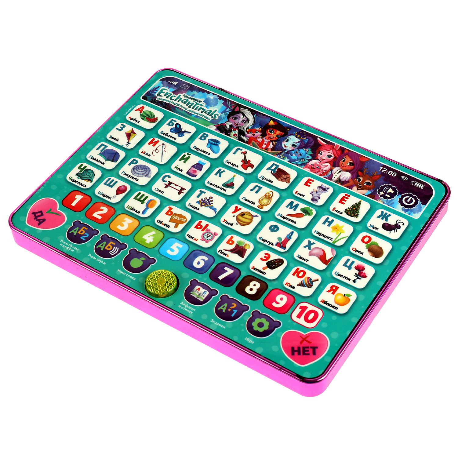 Игрушка УМка планшет - фото 3