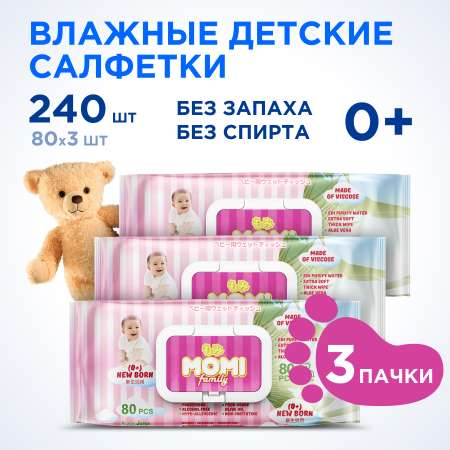 Влажные салфетки Momi 240 шт.