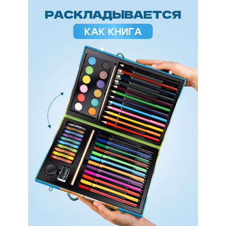 Набор для рисования Bluepink Hearts картон акварель 68 шт.