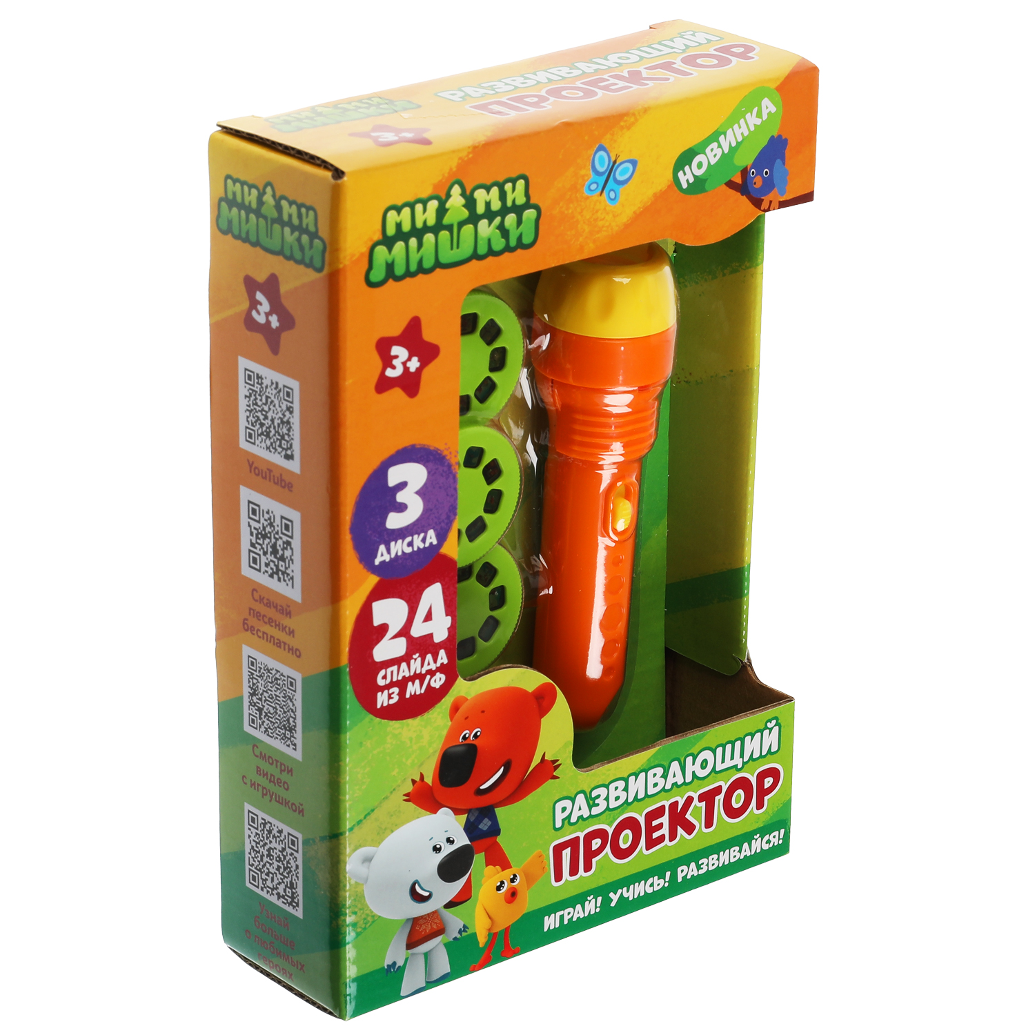 Игрушка УМка Мимимишки - фото 5