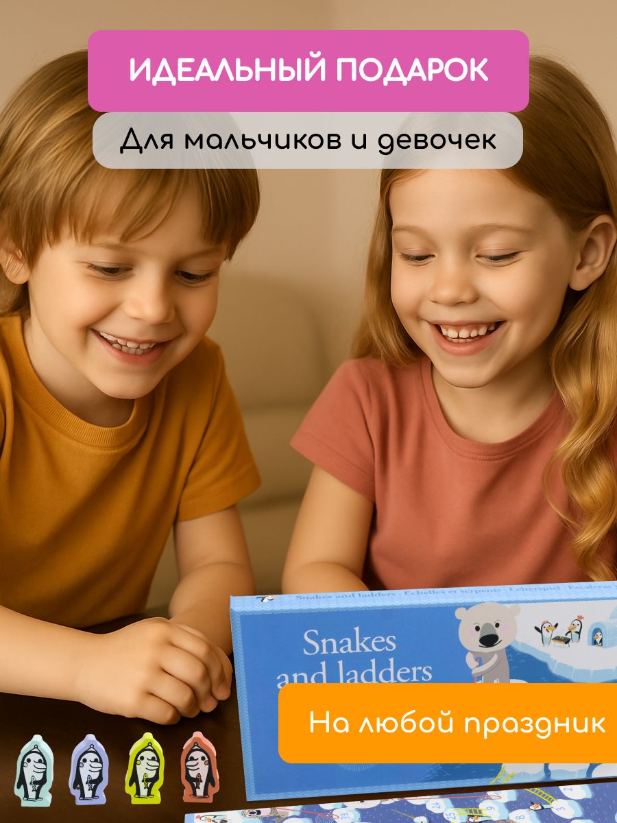 Настольная игра Djeco - фото 14